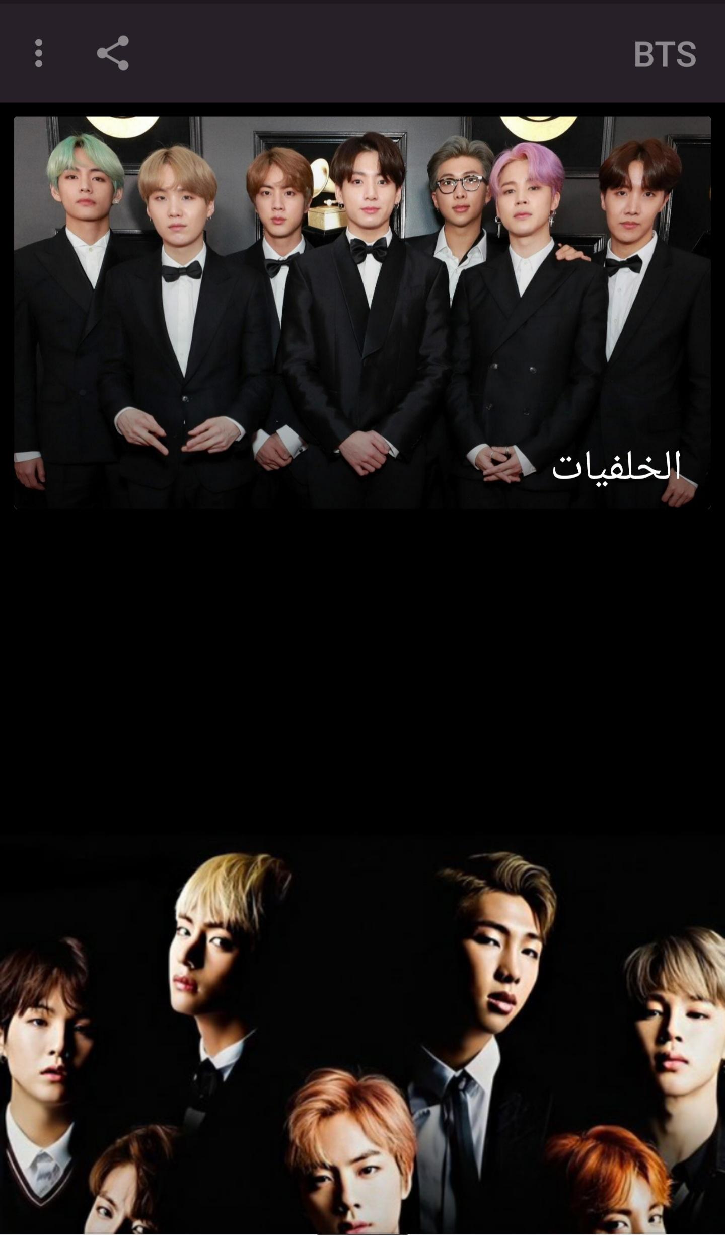 BTS خلفيات 1.0 Screenshot 10