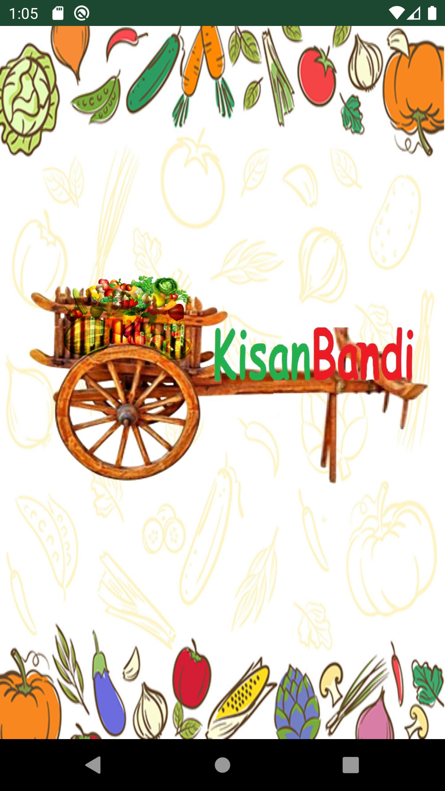 Kisan Bandi eMarket Place for farmer 1.0.17 Screenshot 6