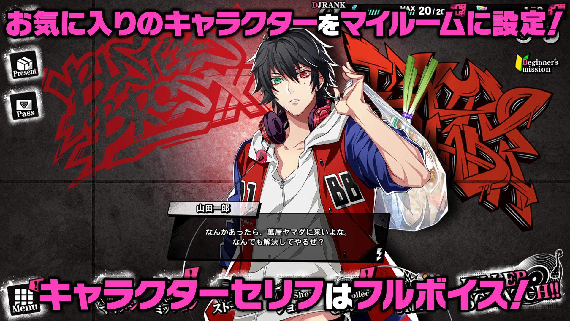 ヒプノシスマイク -A.R.B- 3.6.0 Screenshot 7