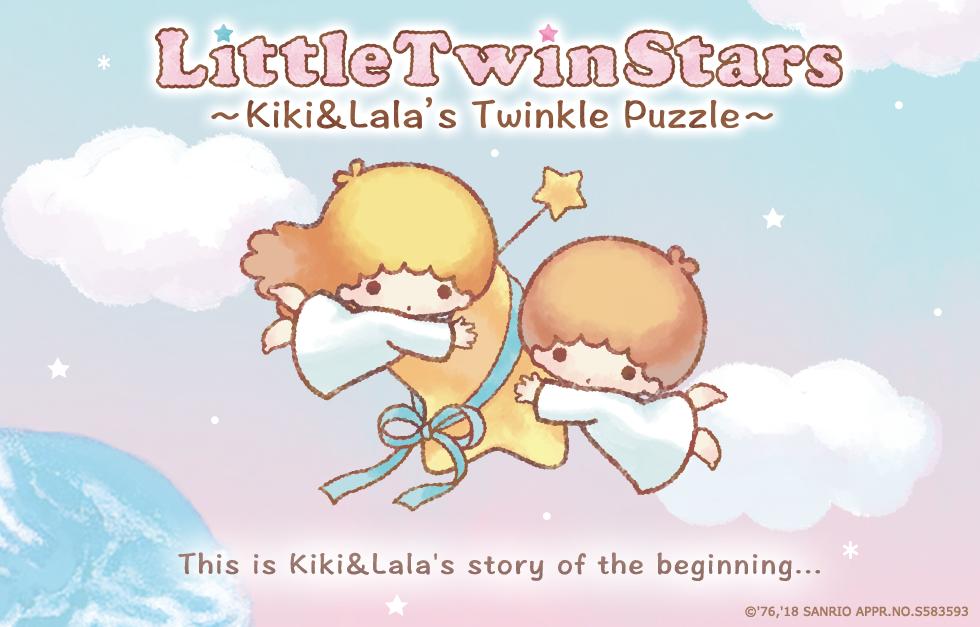 Kiki&Lala's Twinkle Puzzle 1.3.9 Screenshot 14