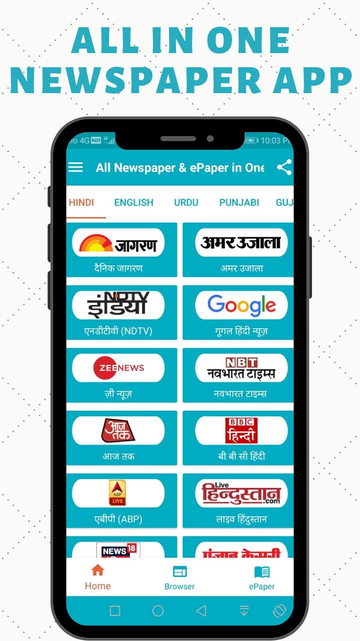 ePaper App Daily ePaper & Newspaper App of India 2.1 Screenshot 2