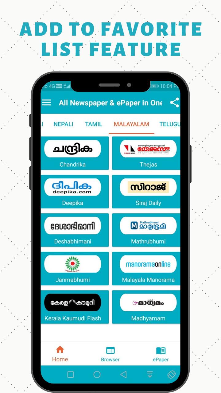 ePaper App Daily ePaper & Newspaper App of India 2.1 Screenshot 4