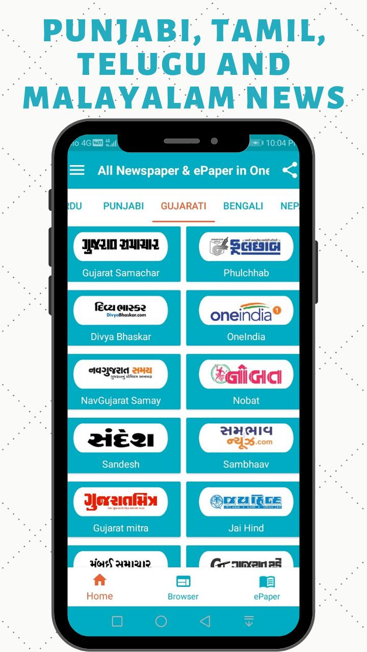 ePaper App Daily ePaper & Newspaper App of India 2.1 Screenshot 6