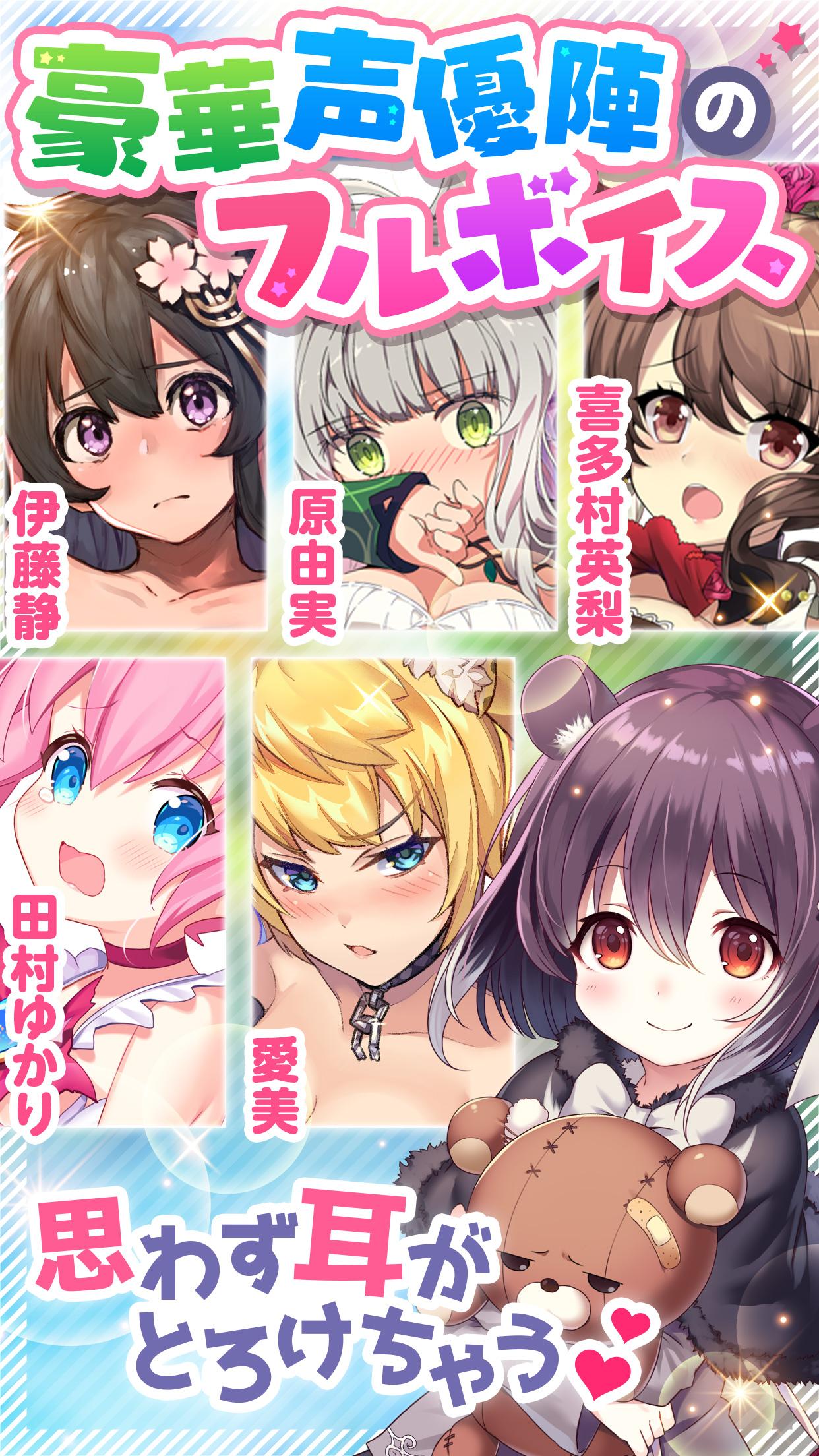 異世界に飛ばされたらパパになったんだが 〜 精霊騎士団物語 〜 1.0.21 Screenshot 2
