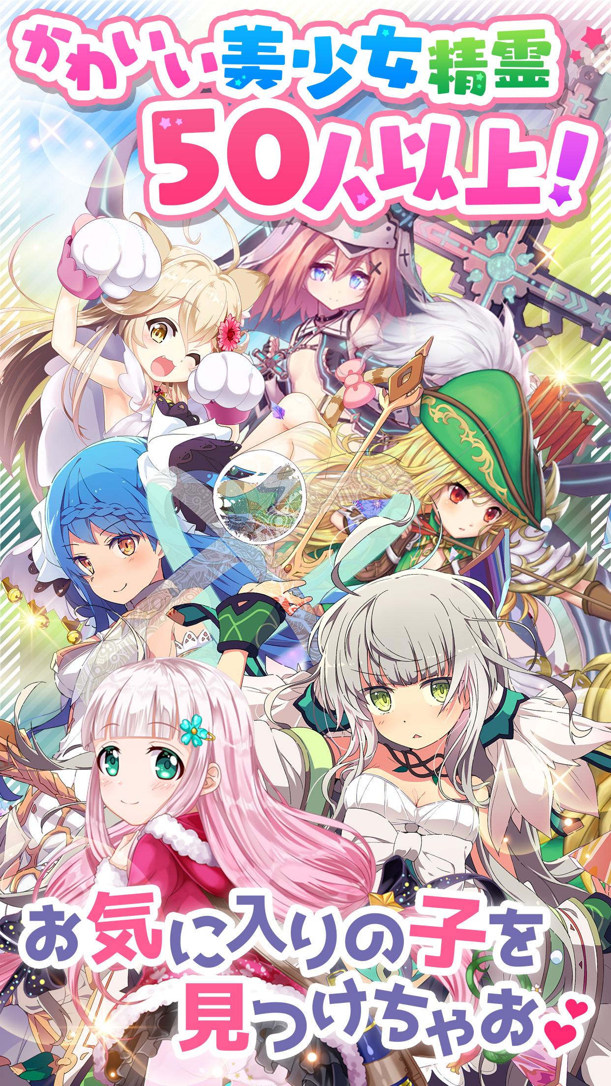 異世界に飛ばされたらパパになったんだが 〜 精霊騎士団物語 〜 1.0.21 Screenshot 3