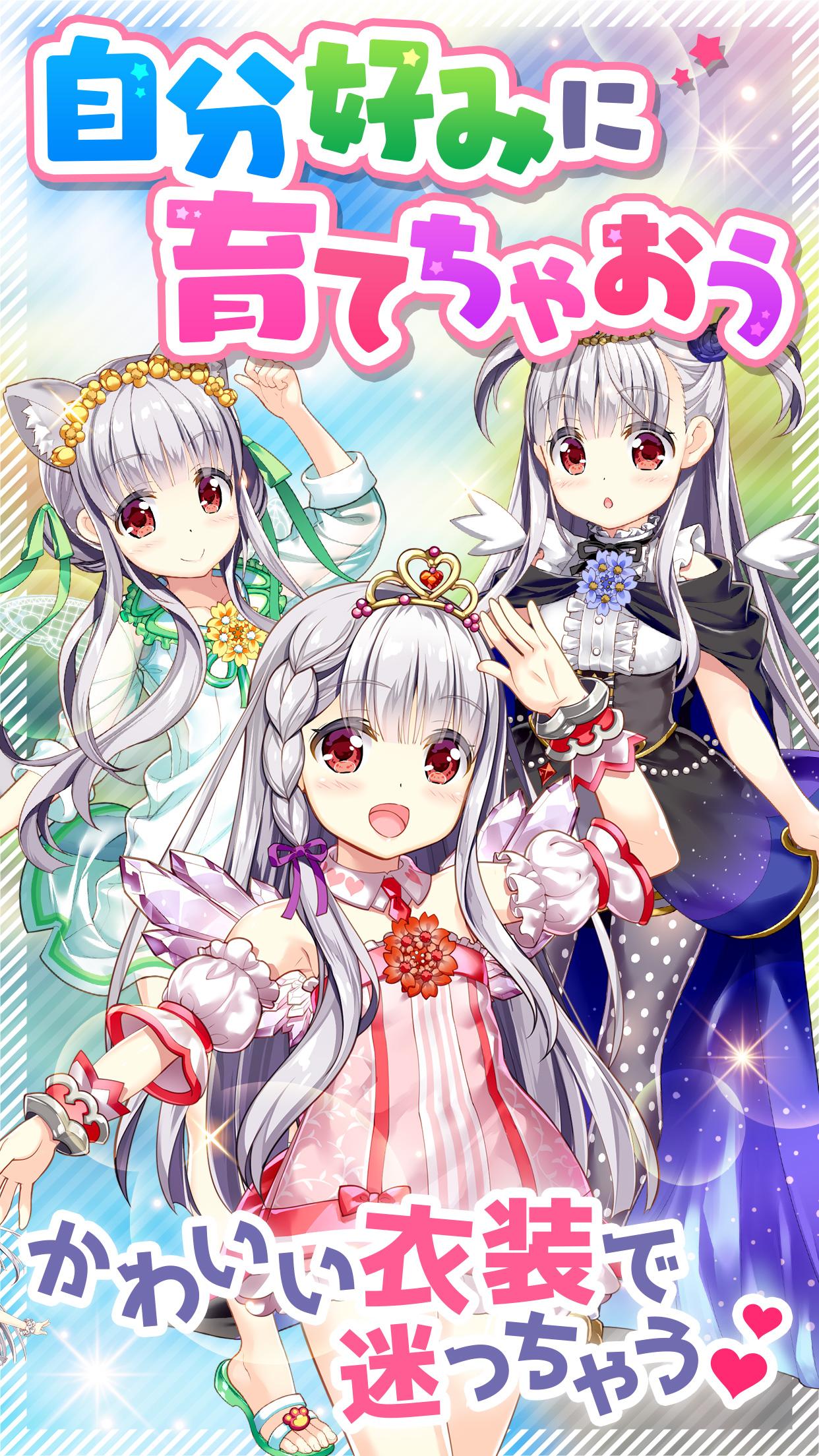 異世界に飛ばされたらパパになったんだが 〜 精霊騎士団物語 〜 1.0.21 Screenshot 4
