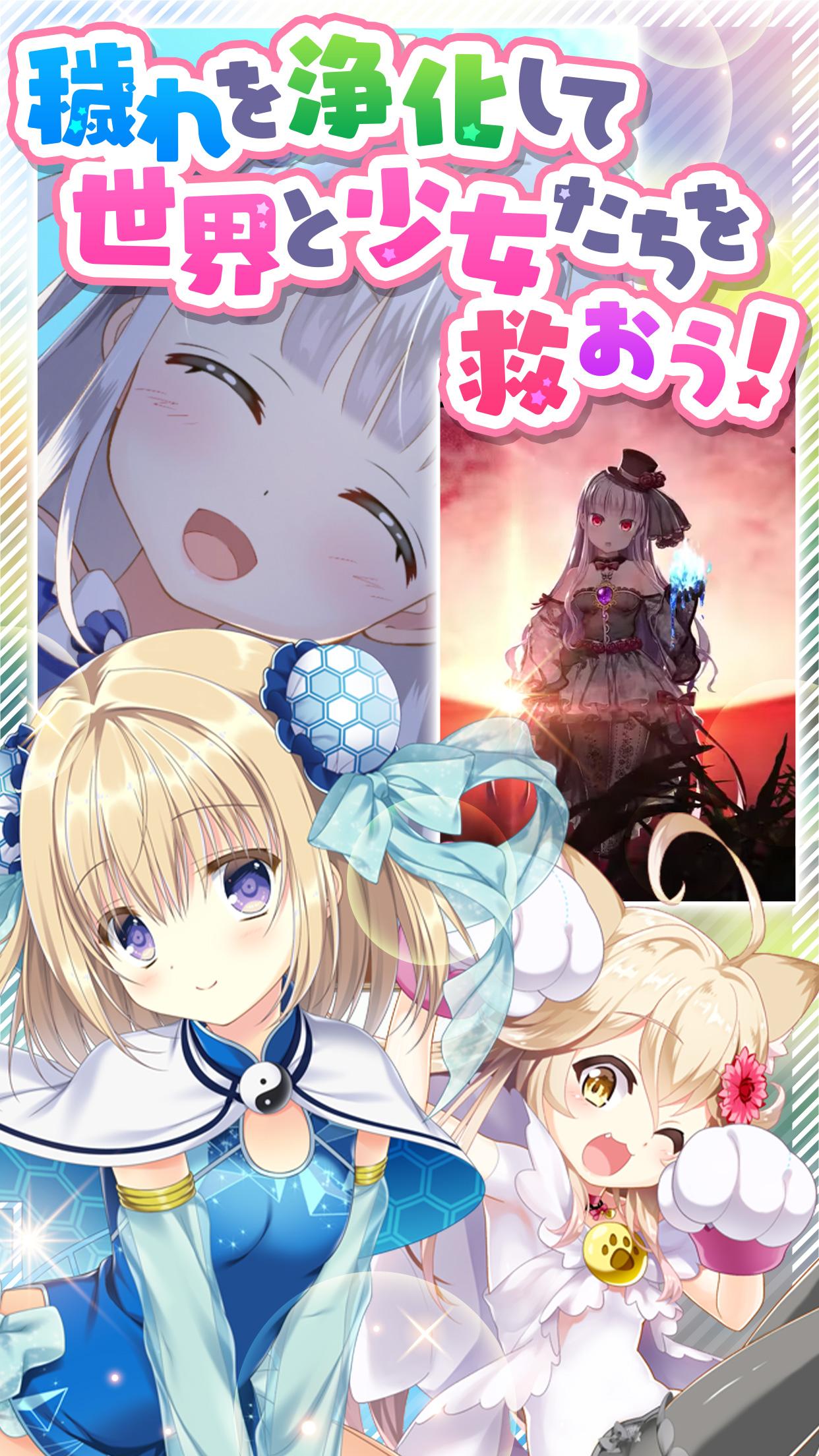 異世界に飛ばされたらパパになったんだが 〜 精霊騎士団物語 〜 1.0.21 Screenshot 5
