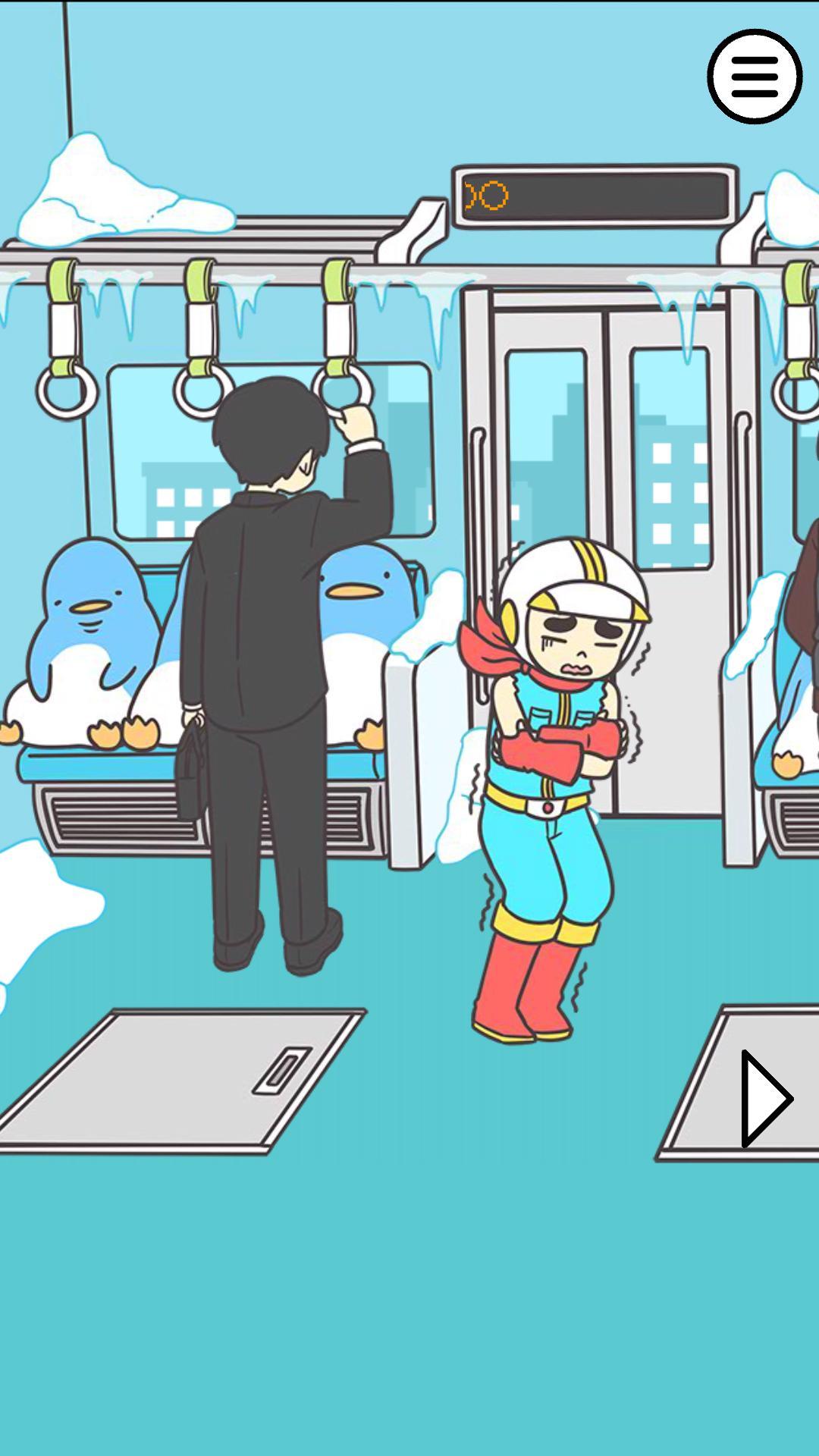 電車で絶対座るマン -脱出ゲーム 2.4.0 Screenshot 13