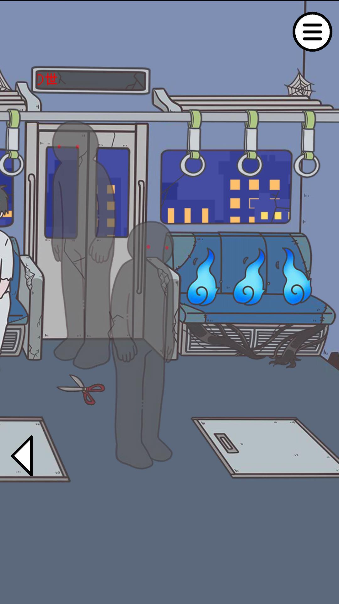 電車で絶対座るマン -脱出ゲーム 2.4.0 Screenshot 14