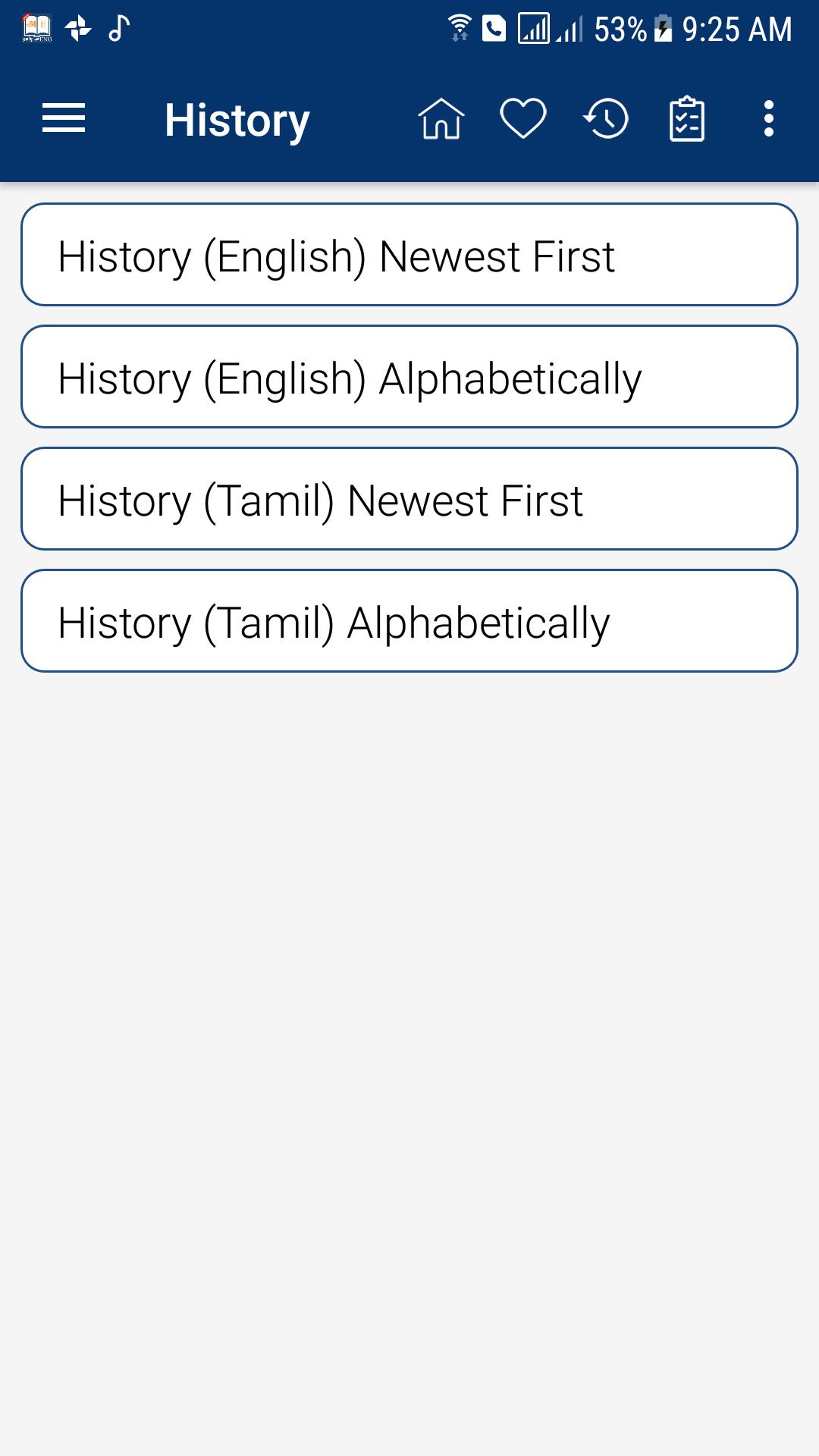 English Bangla Dictionary inn Screenshot 8
