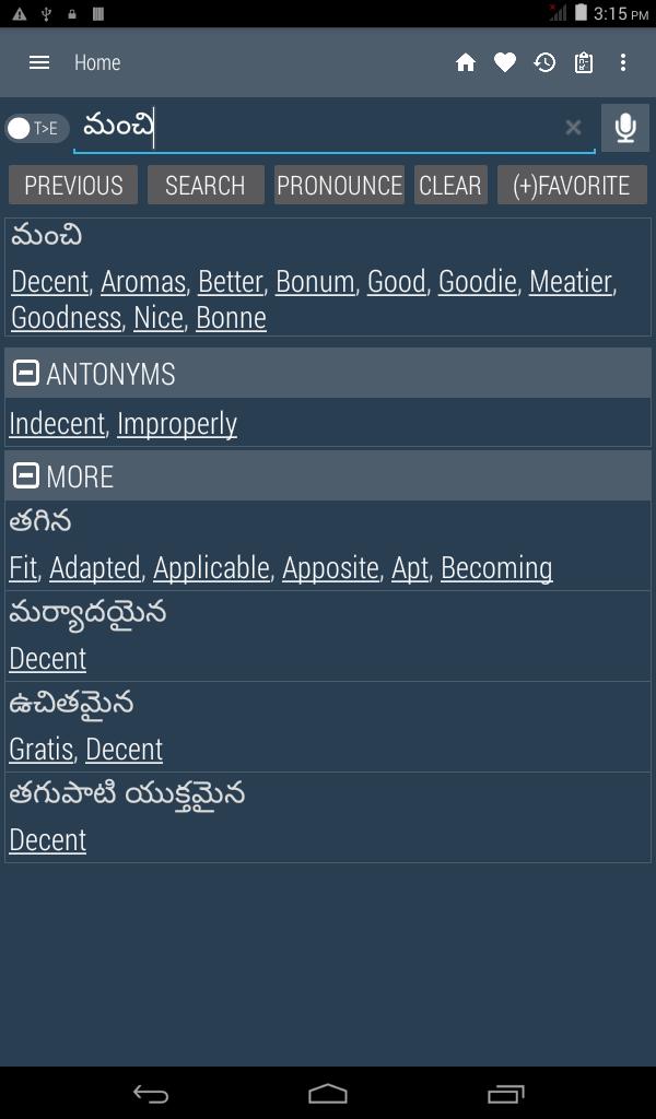 English Telugu Dictionary 8.2.0 Screenshot 10