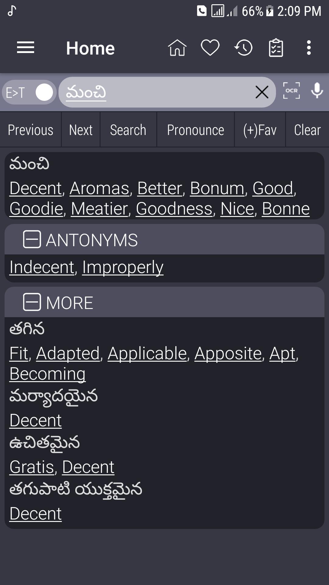 English Telugu Dictionary 8.2.0 Screenshot 2