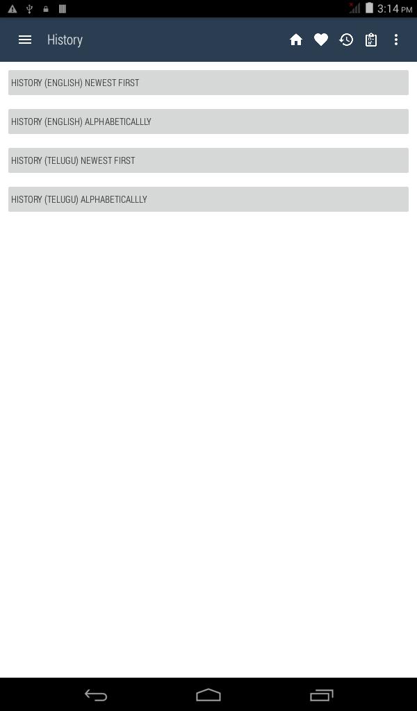 English Telugu Dictionary 8.2.0 Screenshot 24