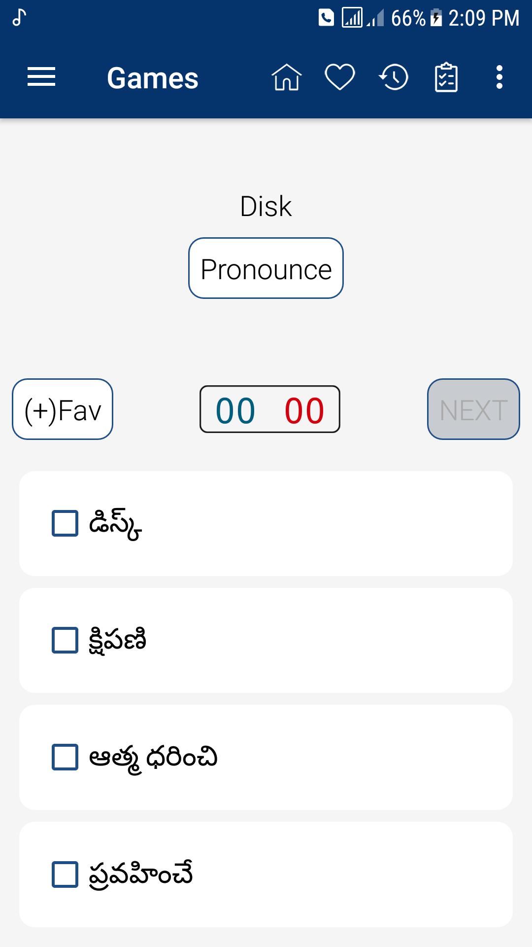 English Telugu Dictionary 8.2.0 Screenshot 5