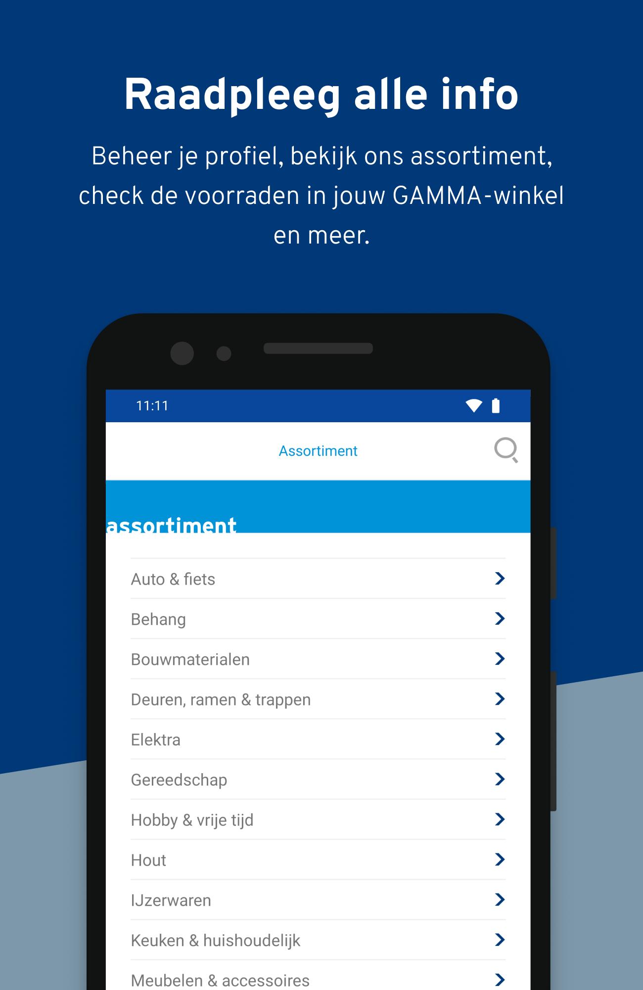 GAMMA 3.0.0 Screenshot 6