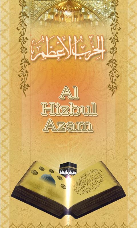 Hizb Ul Azam : Supplications & Wazaif 0.5 Screenshot 1