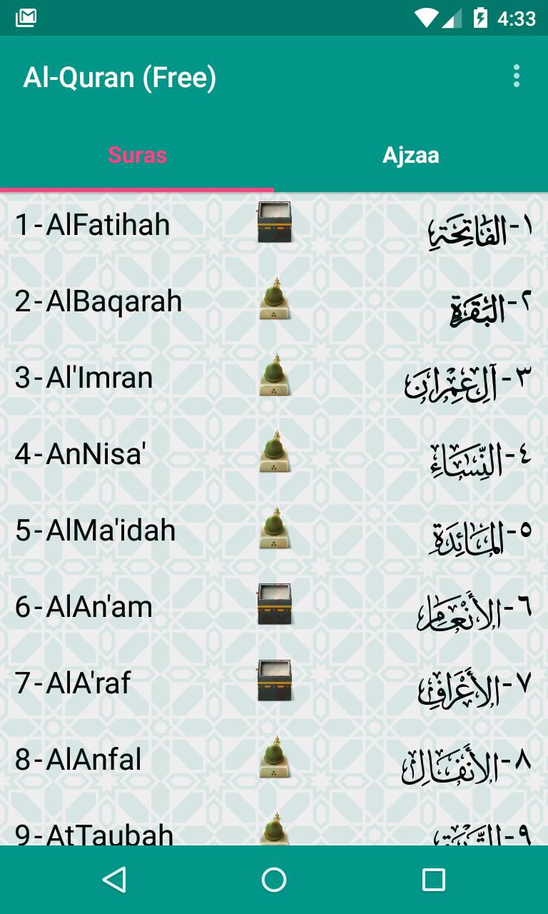Al-Quran (Free) 3.5.6 Screenshot 1