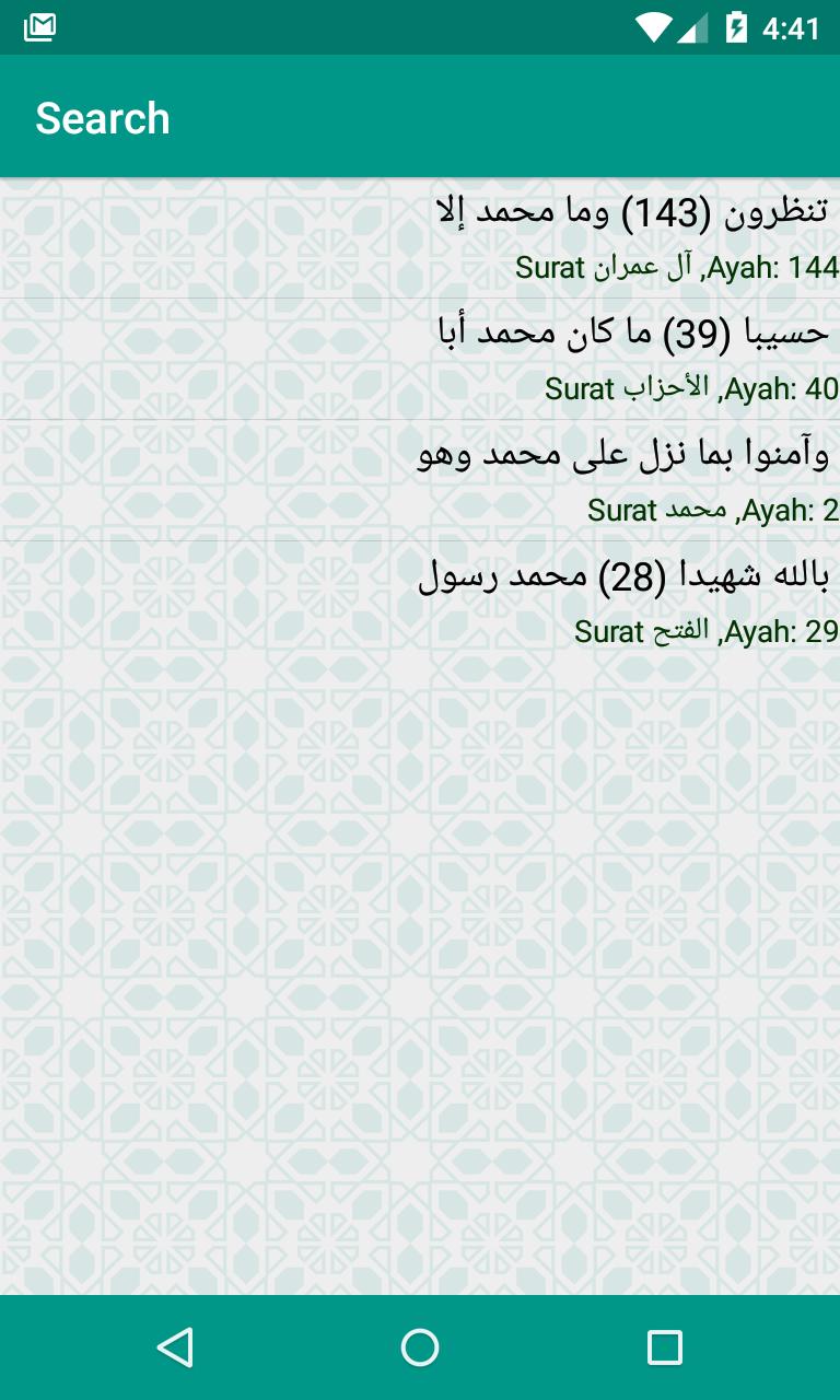 Al-Quran (Free) 3.5.6 Screenshot 8