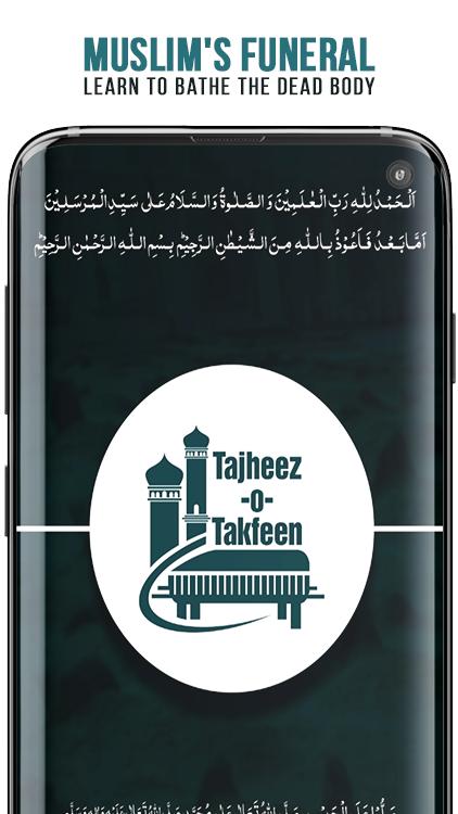 Muslim's Funeral - Namaz e Janaza 2.9 Screenshot 1