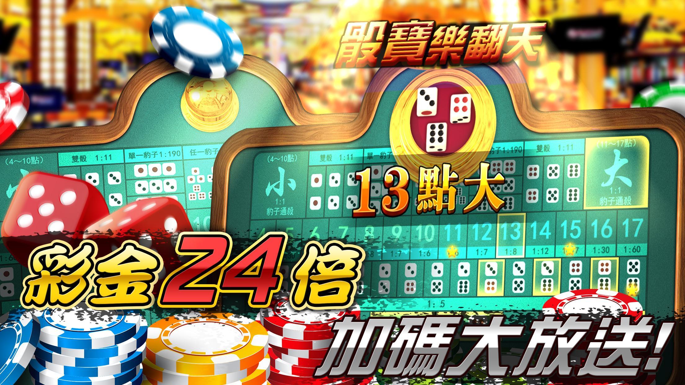 金G168 Casino -老虎機,7PK撲克,小瑪莉,骰寶 1.1.23 Screenshot 2