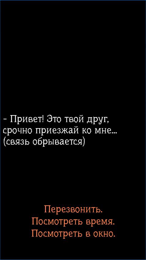 Анна: Путешествие на Луну 1.0.4 Screenshot 3