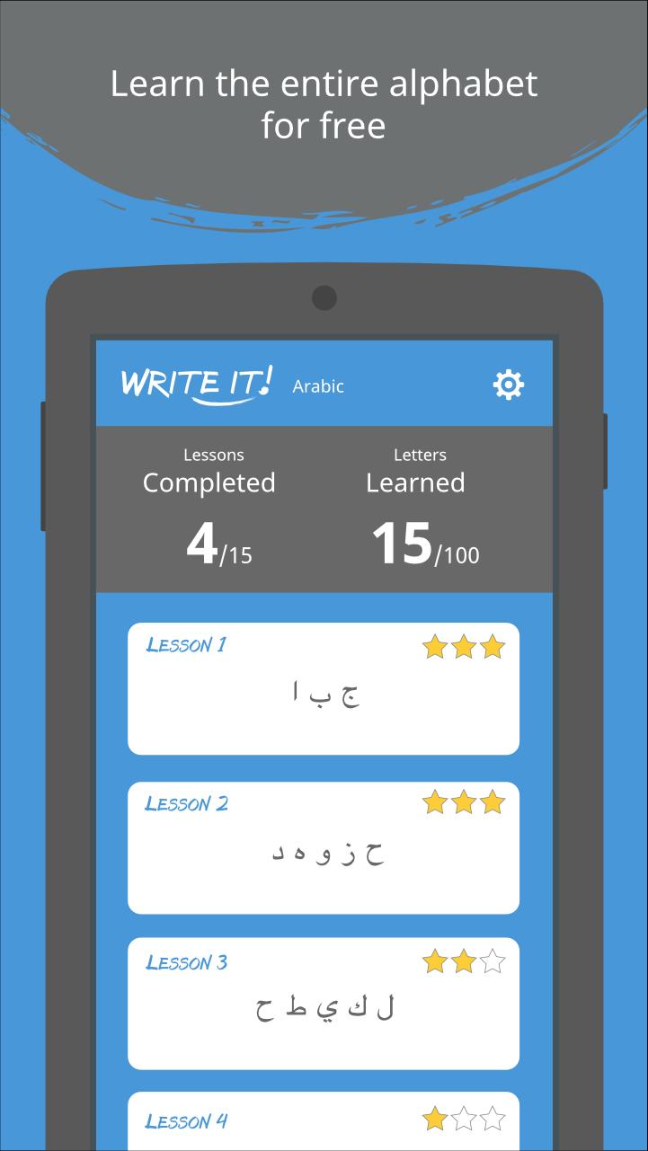 Write It! Arabic 3.1.8 Screenshot 10