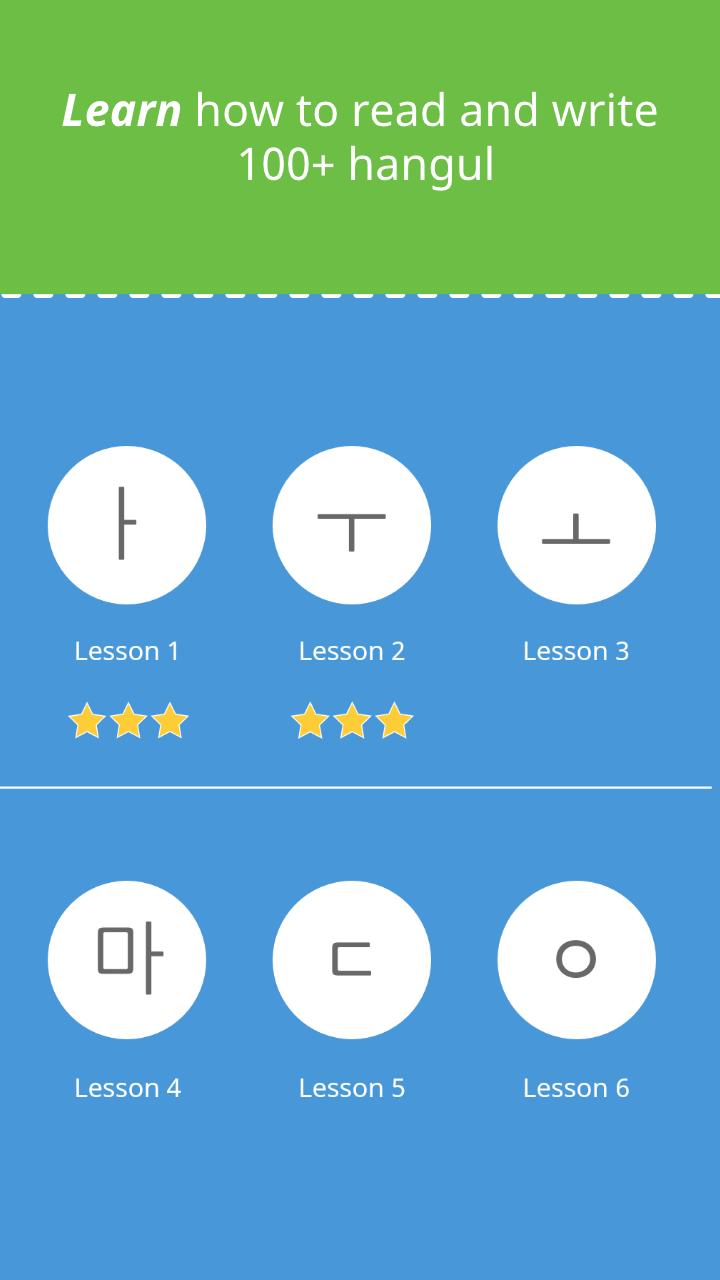 Write It! Korean 3.1.10 Screenshot 10