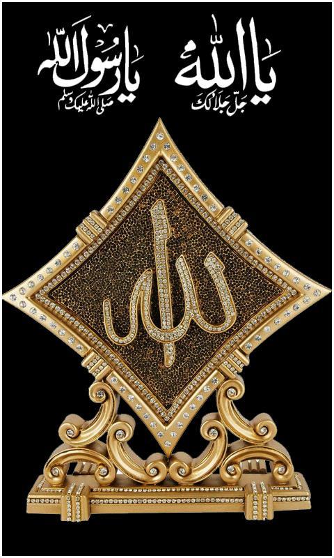 Islamic Dua Wallpaper In English App Free  - APK Download