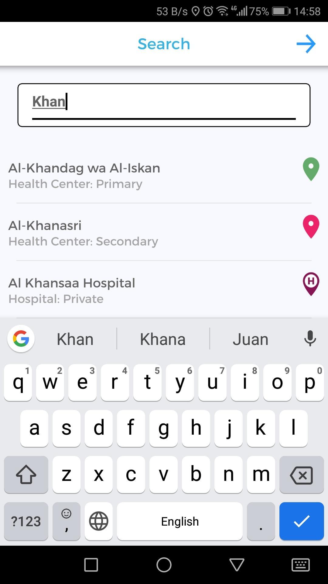الخارطة الصحية الأردنية 5.1.87 Screenshot 8