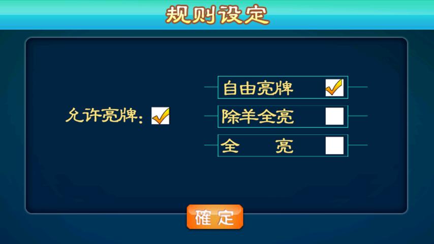 拱豬大戰 1.3 Screenshot 3