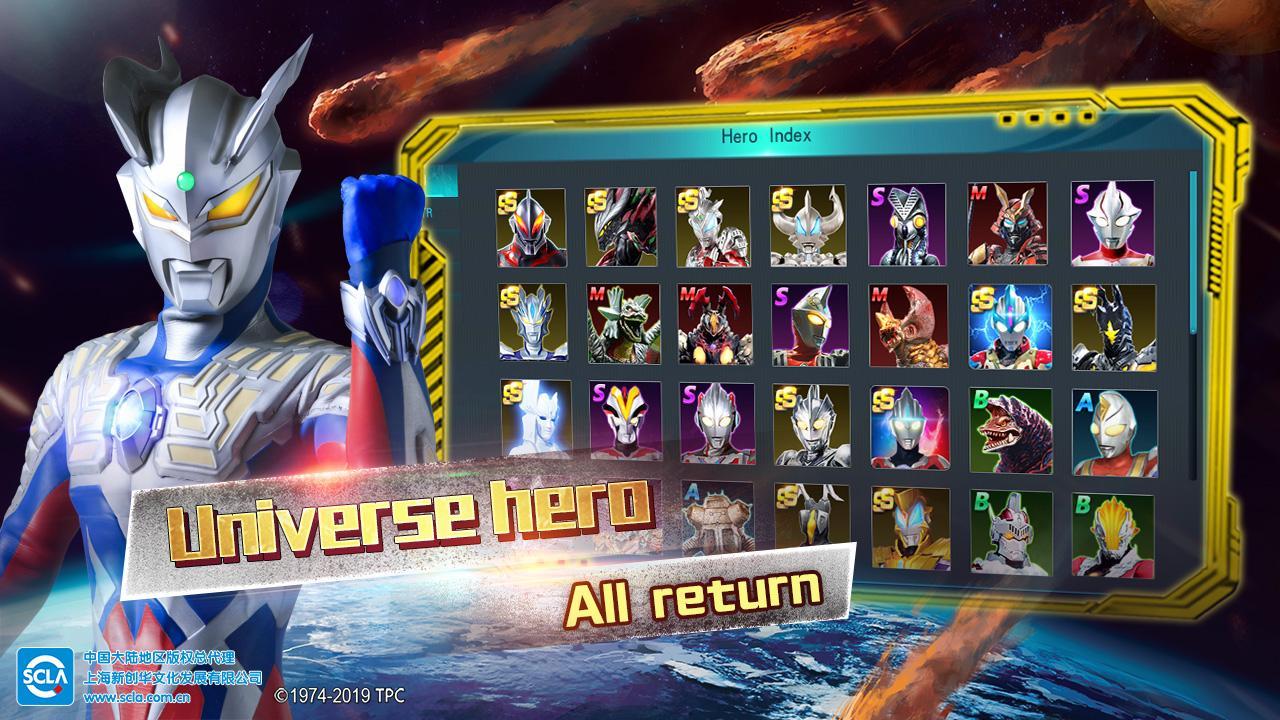 Ultraman: Legend of Heroes 1.1.5 Screenshot 16
