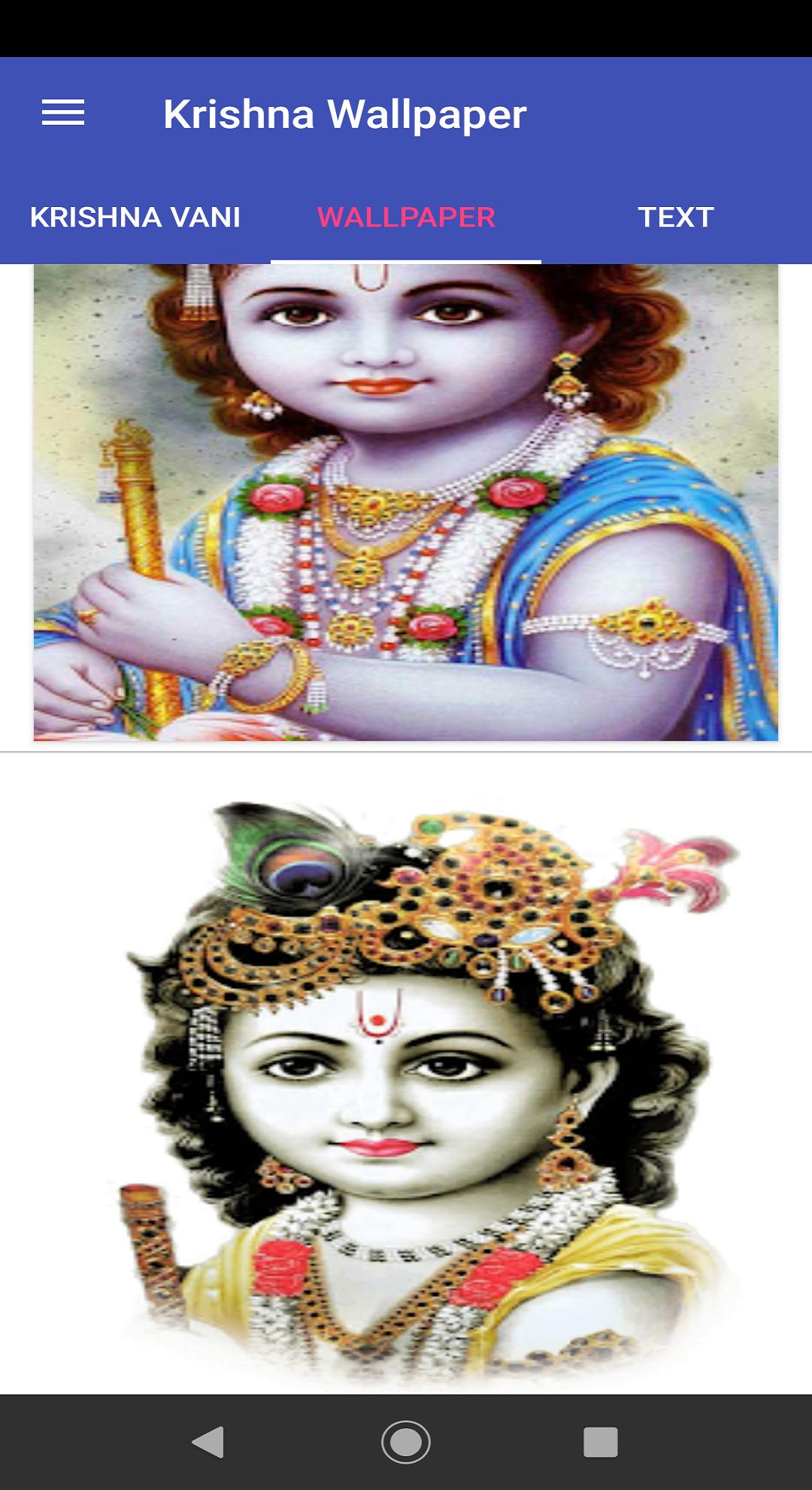 Radha Krishna Wallpaper (Krishna Vani) 1.4.0.1 Screenshot 3