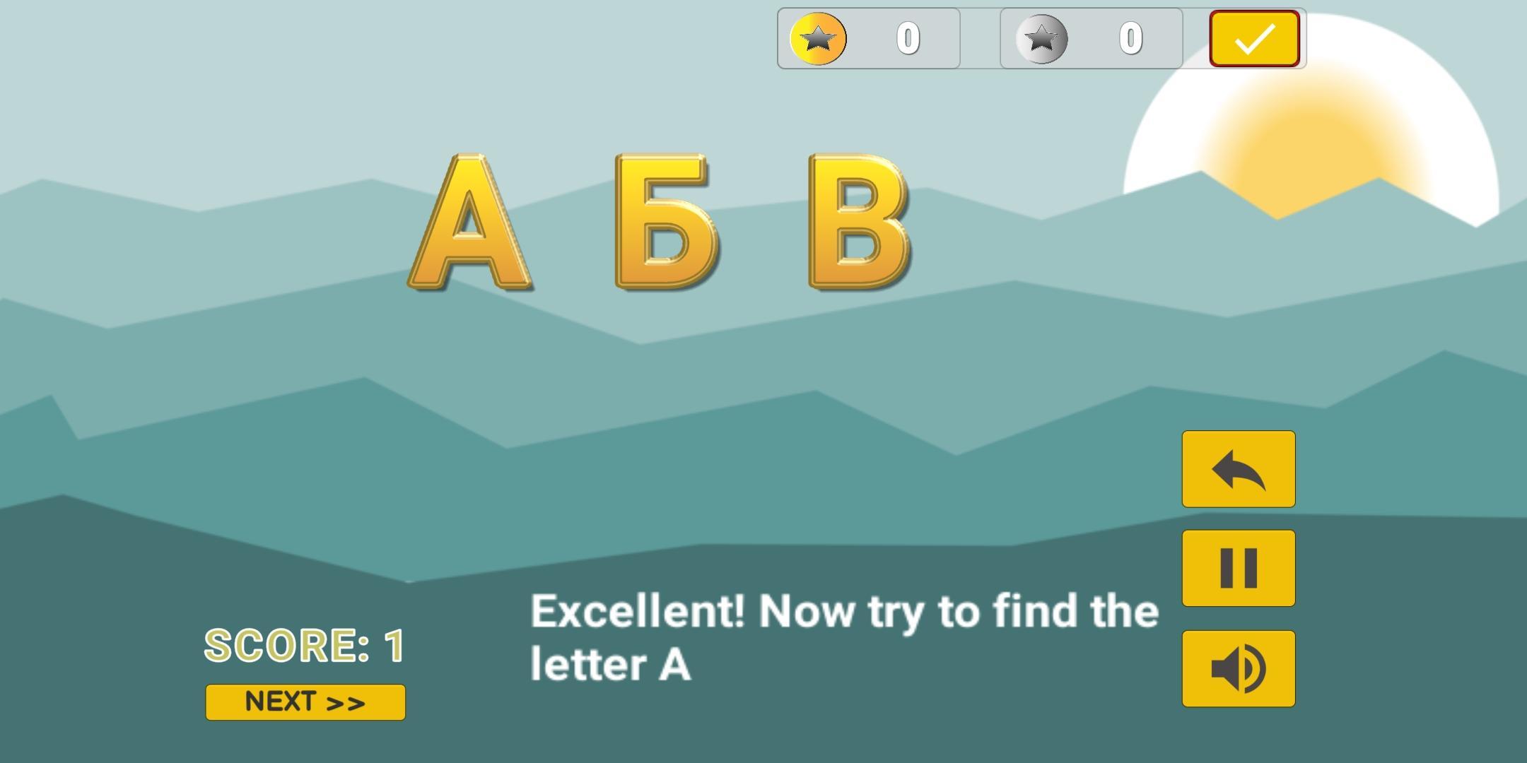 Russian alphabet learning with letter games 1.9 Screenshot 12
