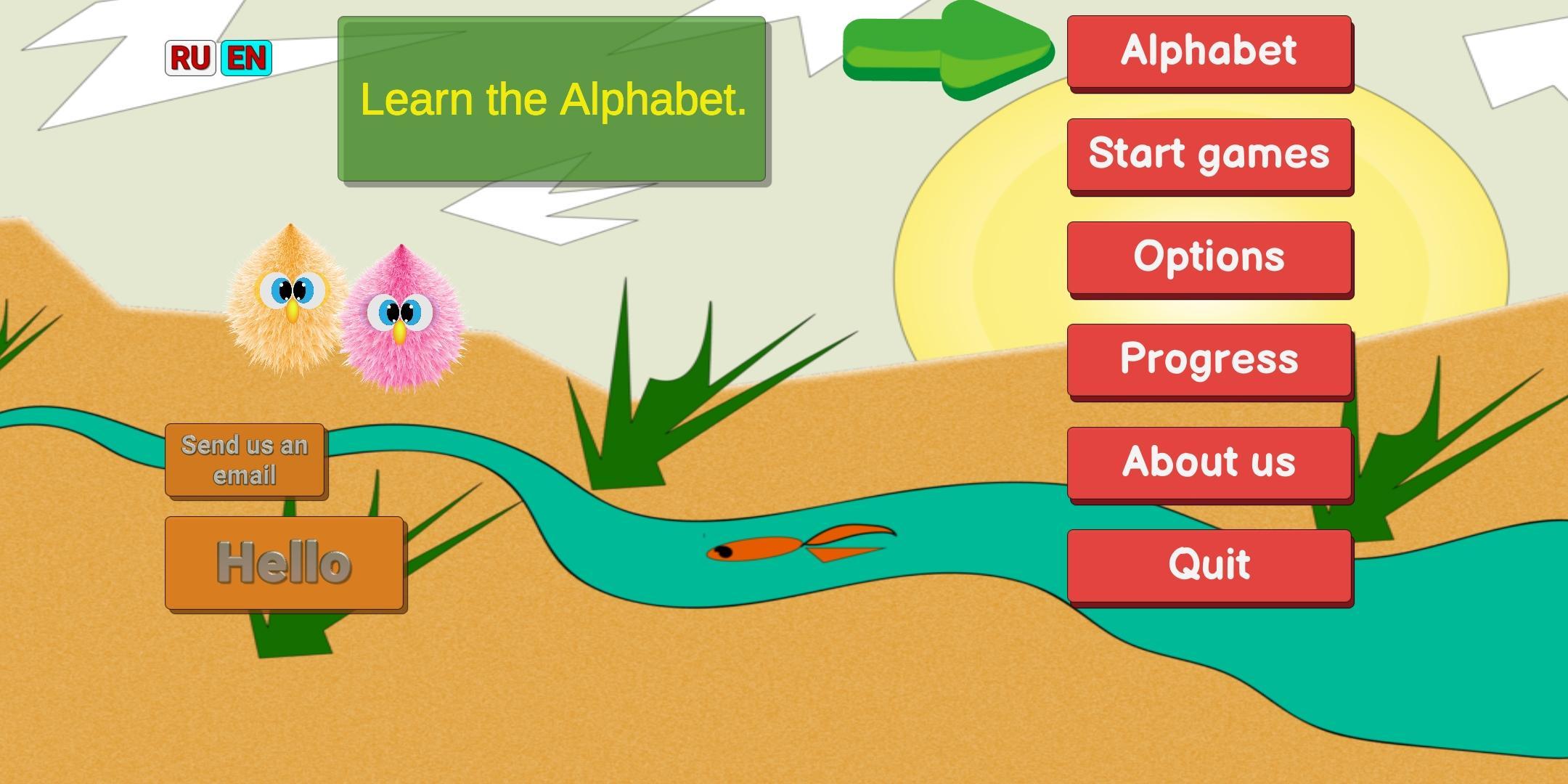 Russian alphabet learning with letter games 1.9 Screenshot 2