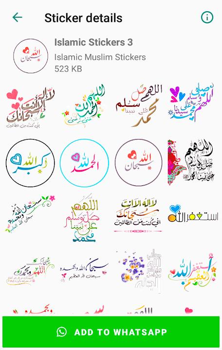 ملصقات واتساب اسلامية Muslim Islamic 2.0 Screenshot 2