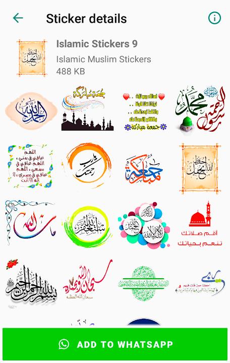 ملصقات واتساب اسلامية Muslim Islamic 2.0 Screenshot 3