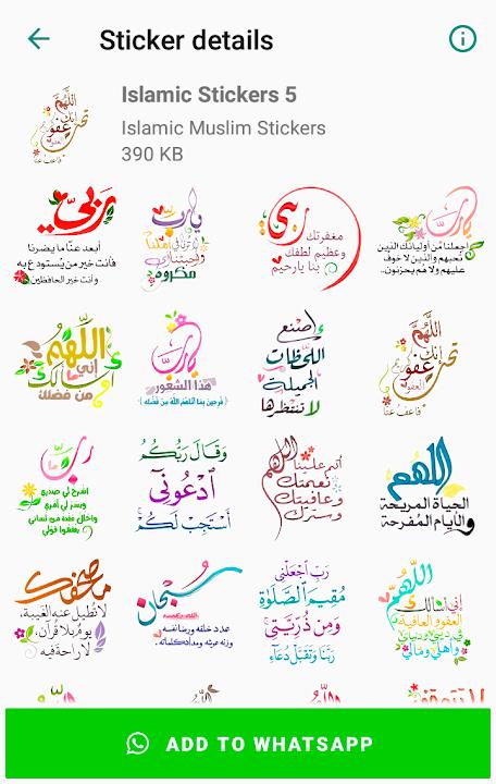 ملصقات واتساب اسلامية Muslim Islamic 2.0 Screenshot 5