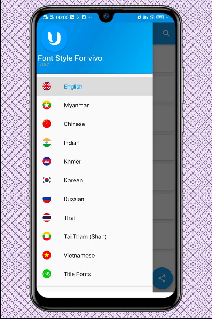 uFont For Vivo 1.1.6 Screenshot 1