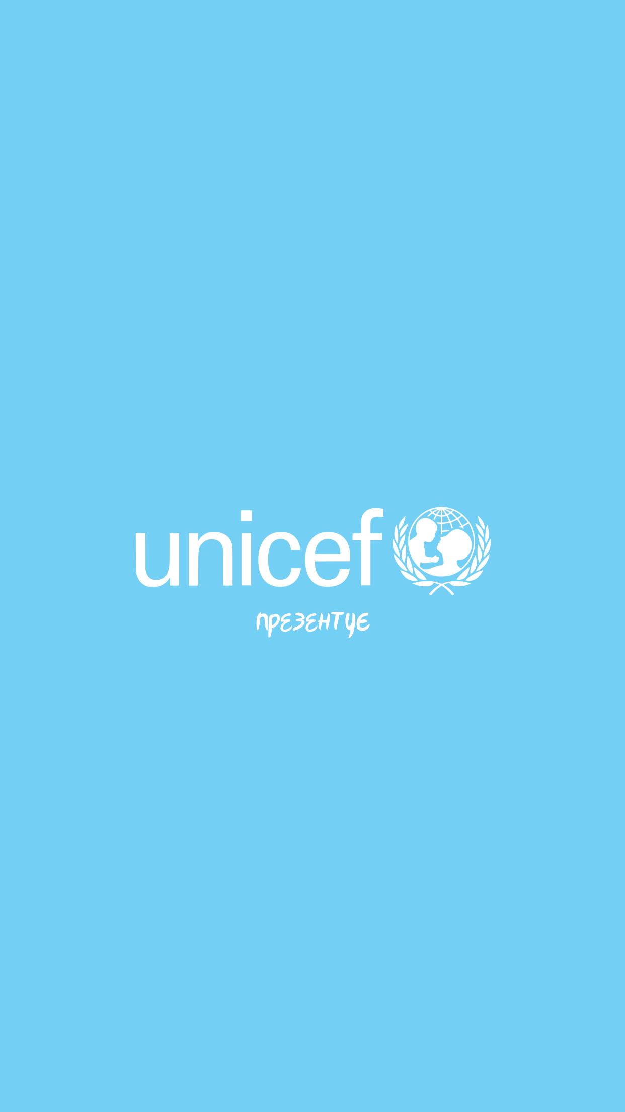 Lili UNICEF 1.1.0 Screenshot 1