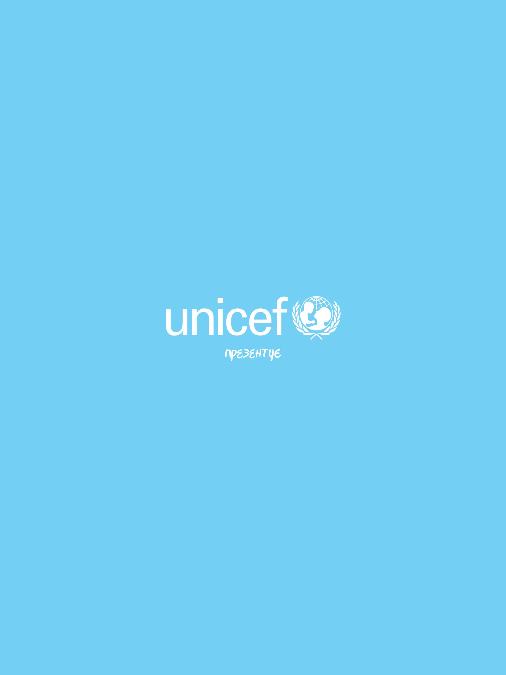 Lili UNICEF 1.1.0 Screenshot 5