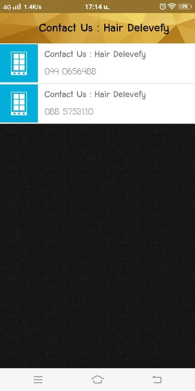 Hair Delivery ตัดผมถึงบ้าน 1.3 Screenshot 6