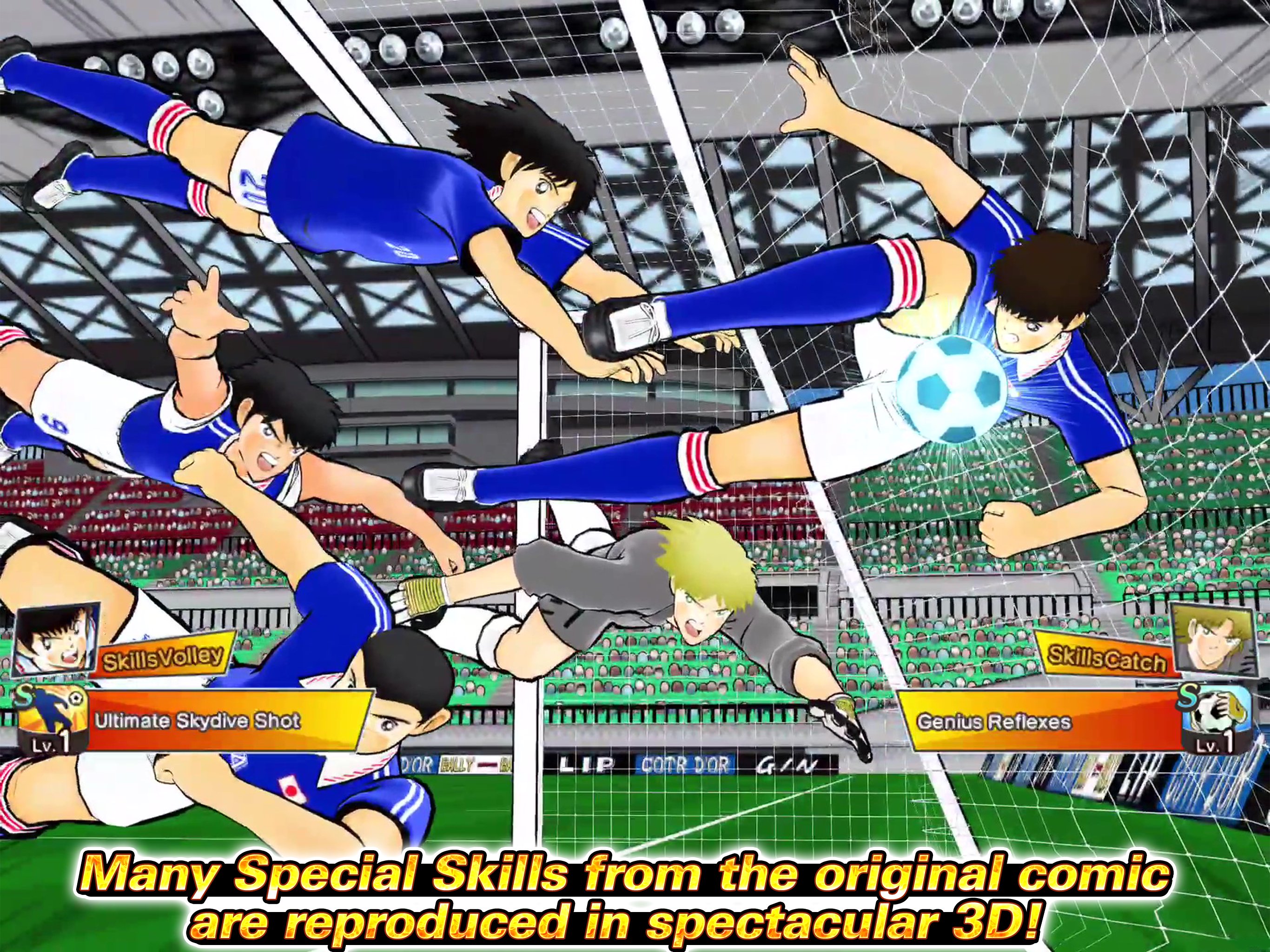 Captain Tsubasa: Dream Team 12.5.0 Screenshot 15