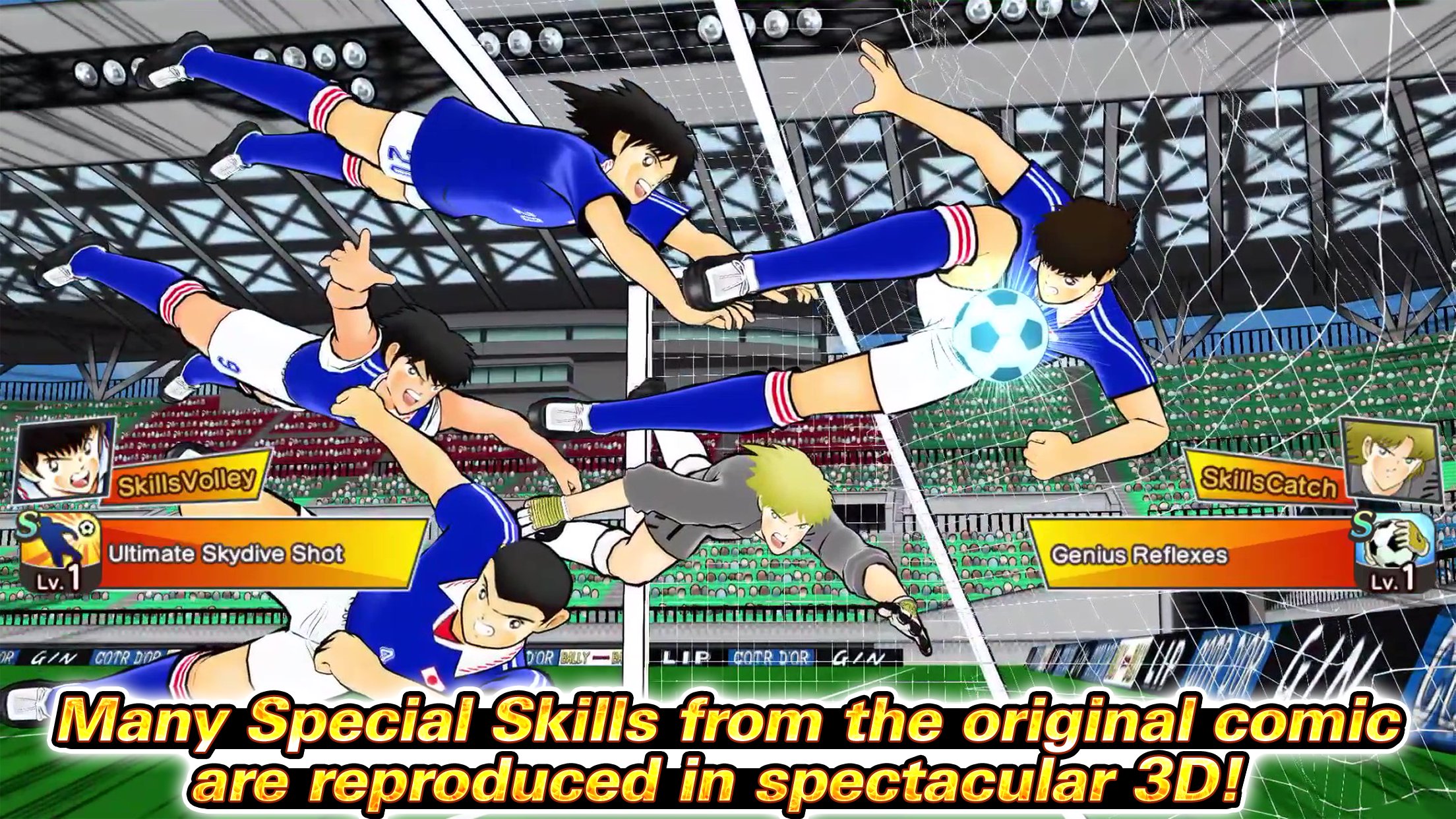 Captain Tsubasa: Dream Team 12.5.0 Screenshot 3