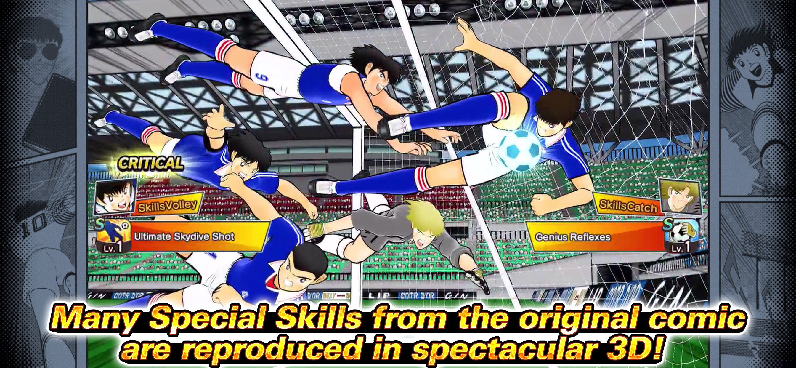 Captain Tsubasa: Dream Team 12.5.0 Screenshot 9