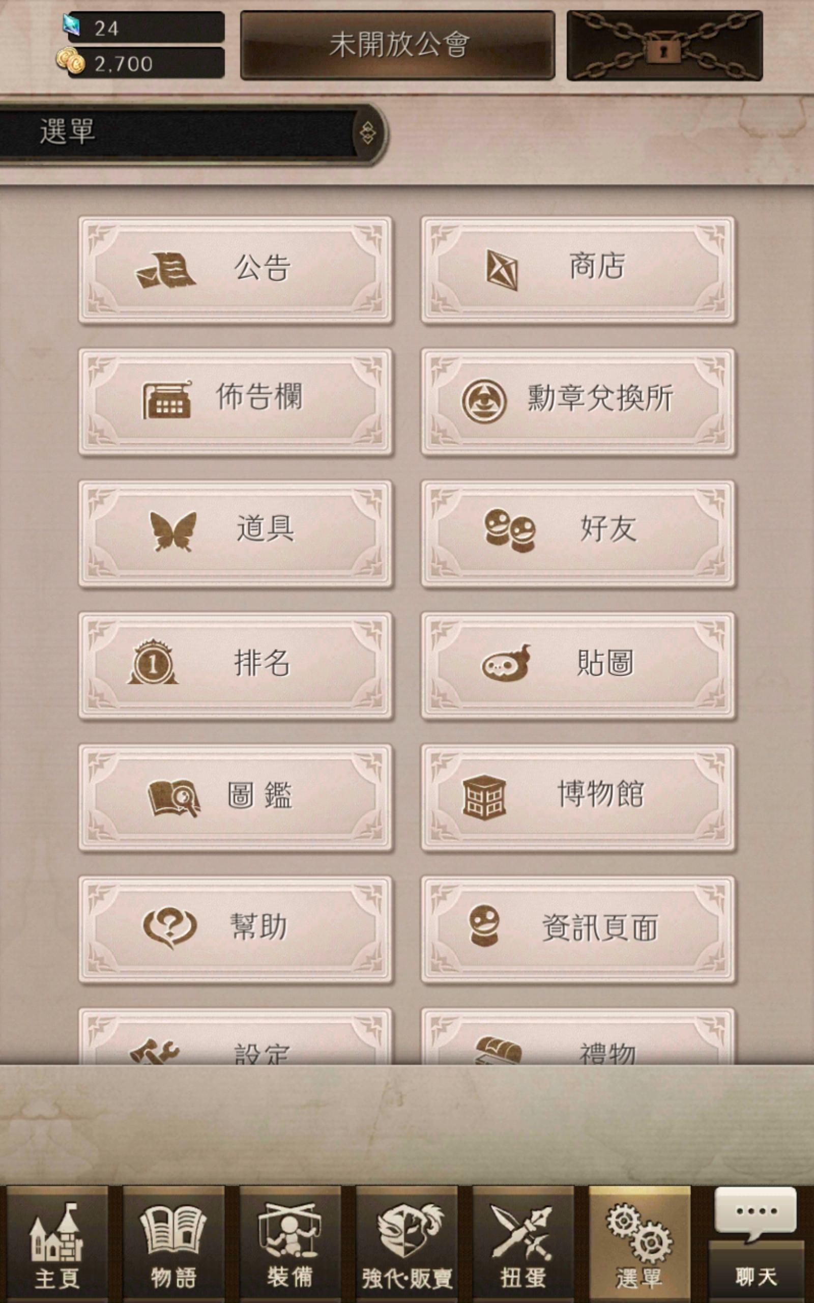 死亡愛麗絲 40.1.1 Screenshot 15