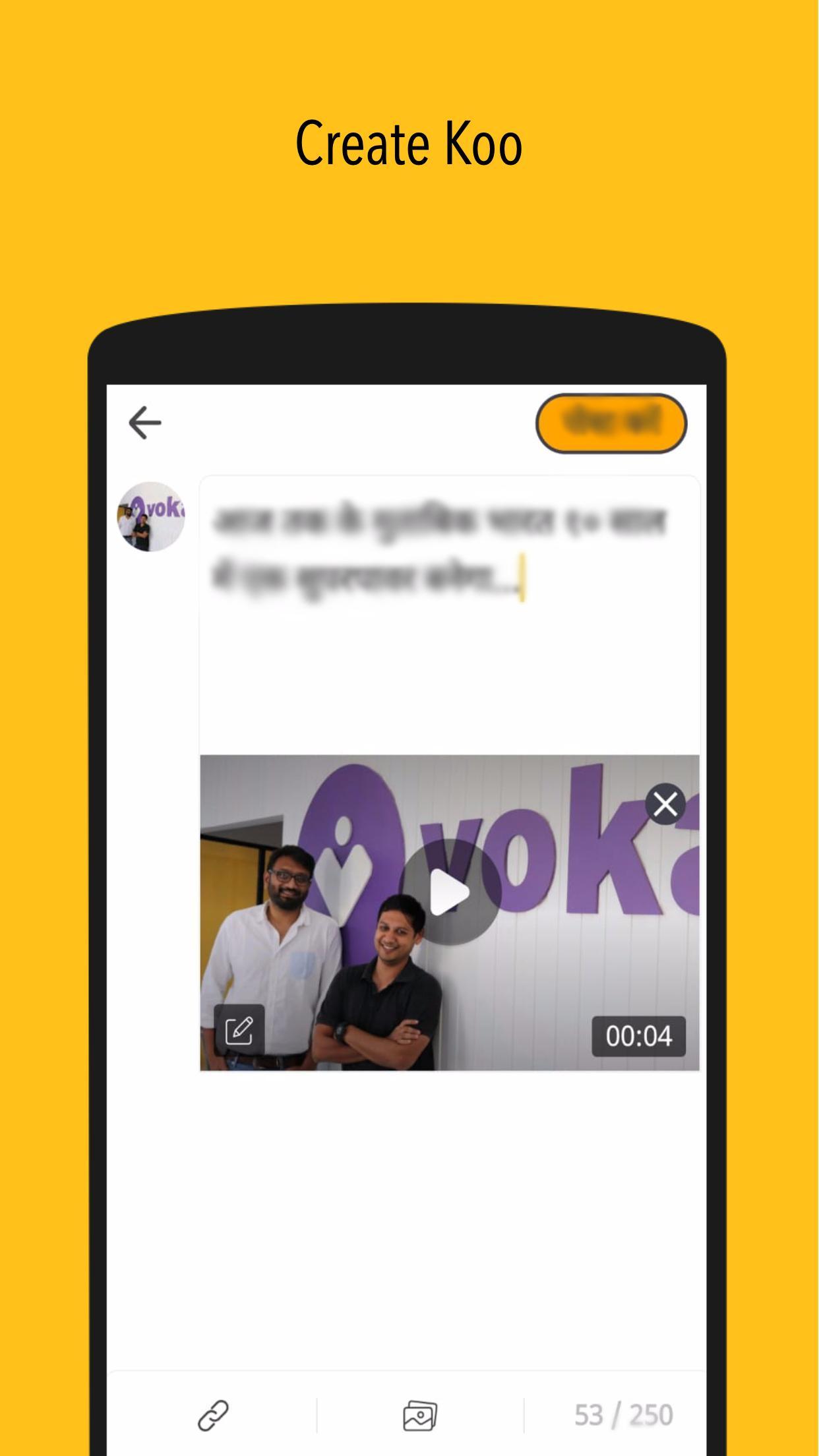 Koo Connect with Indians in Indian Languages 🙂 0.0.55 Screenshot 6