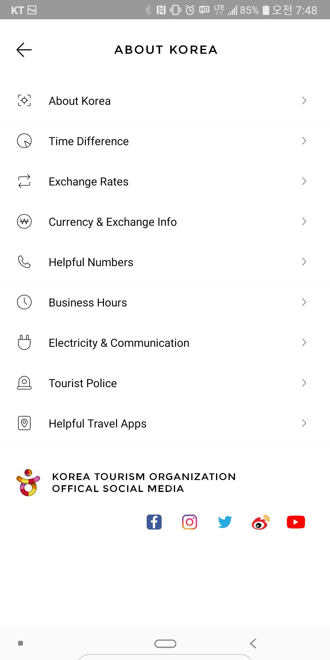 Visit Korea : Official Guide 5.1.9 Screenshot 8