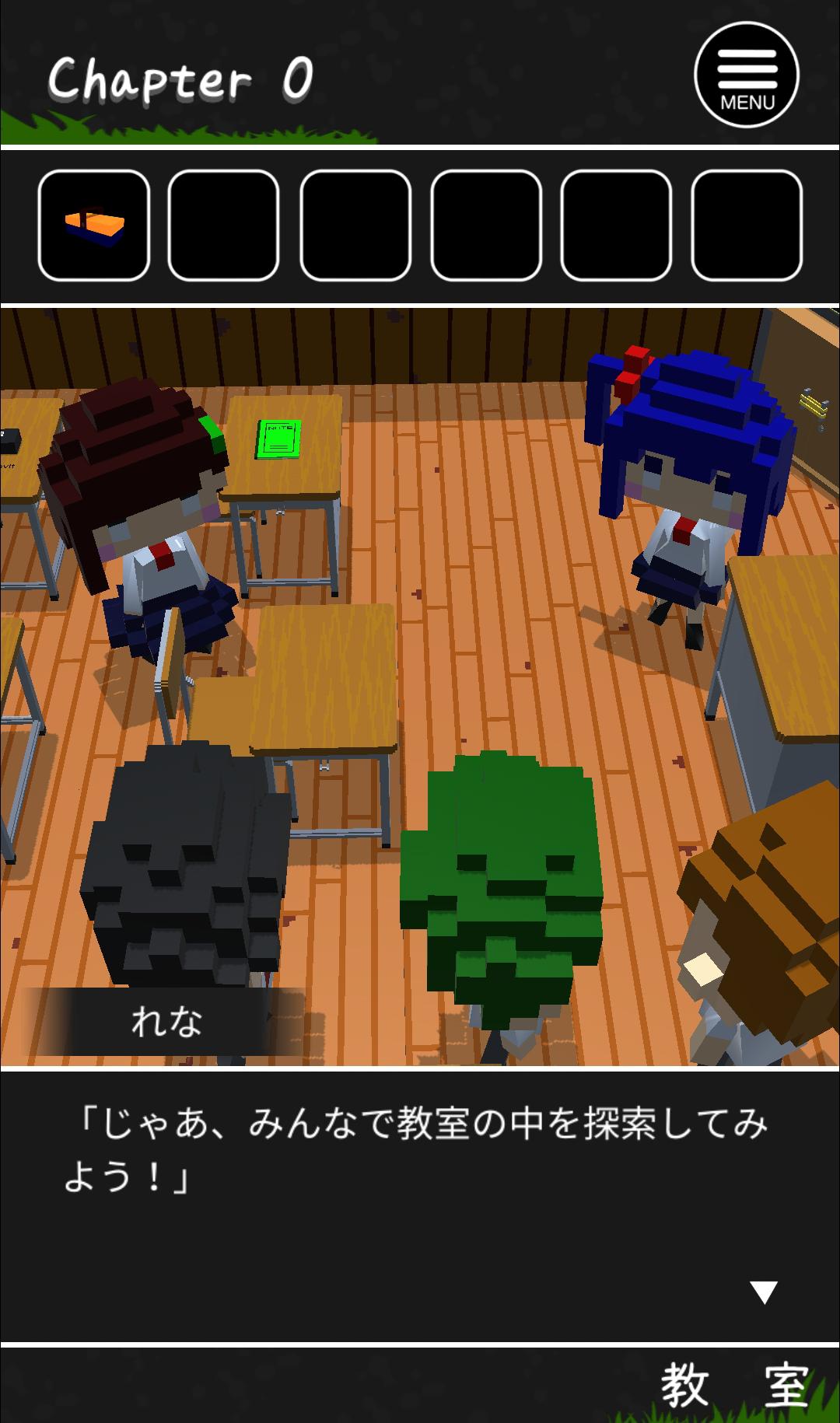 脱出ゲーム　カッパの巣くう学校 1.7 Screenshot 11