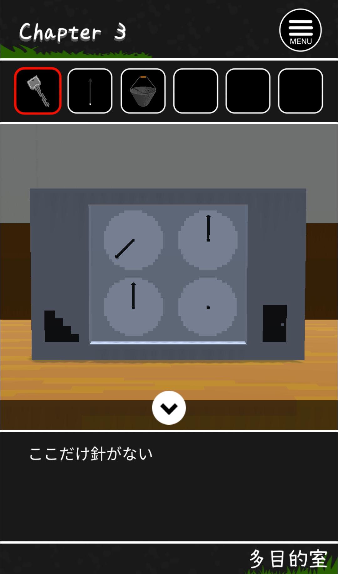 脱出ゲーム　カッパの巣くう学校 1.7 Screenshot 12