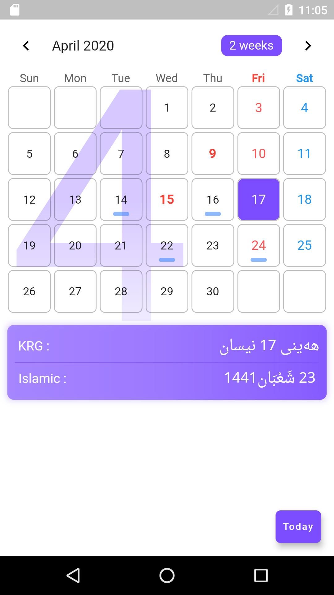KRG Calendar 1.5.4 Screenshot 1